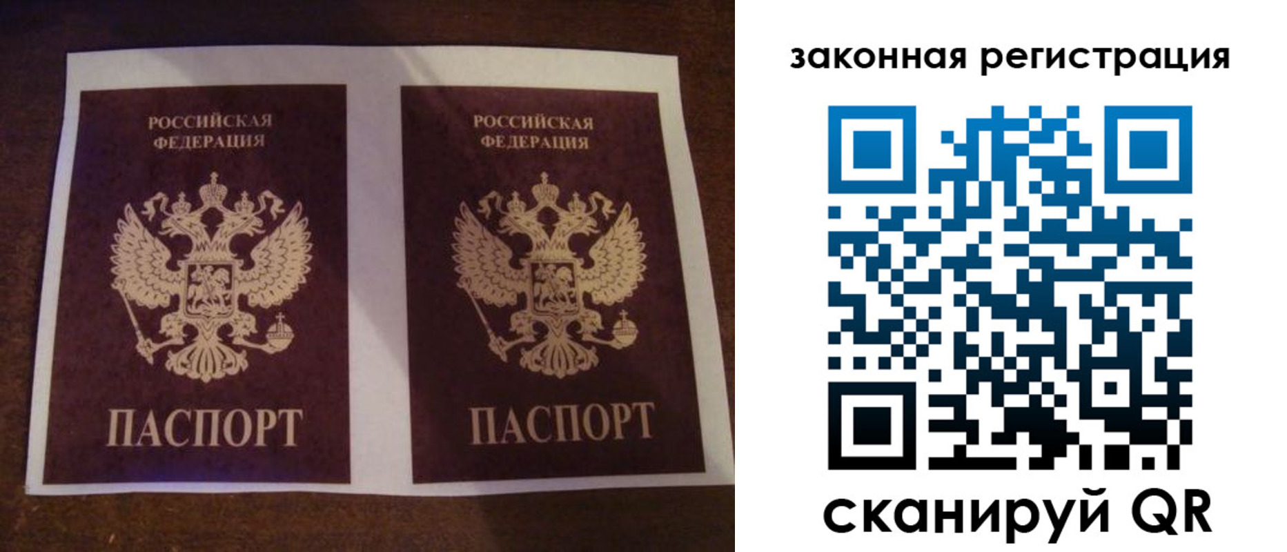 временная регистрация собственник в Нововоронеже