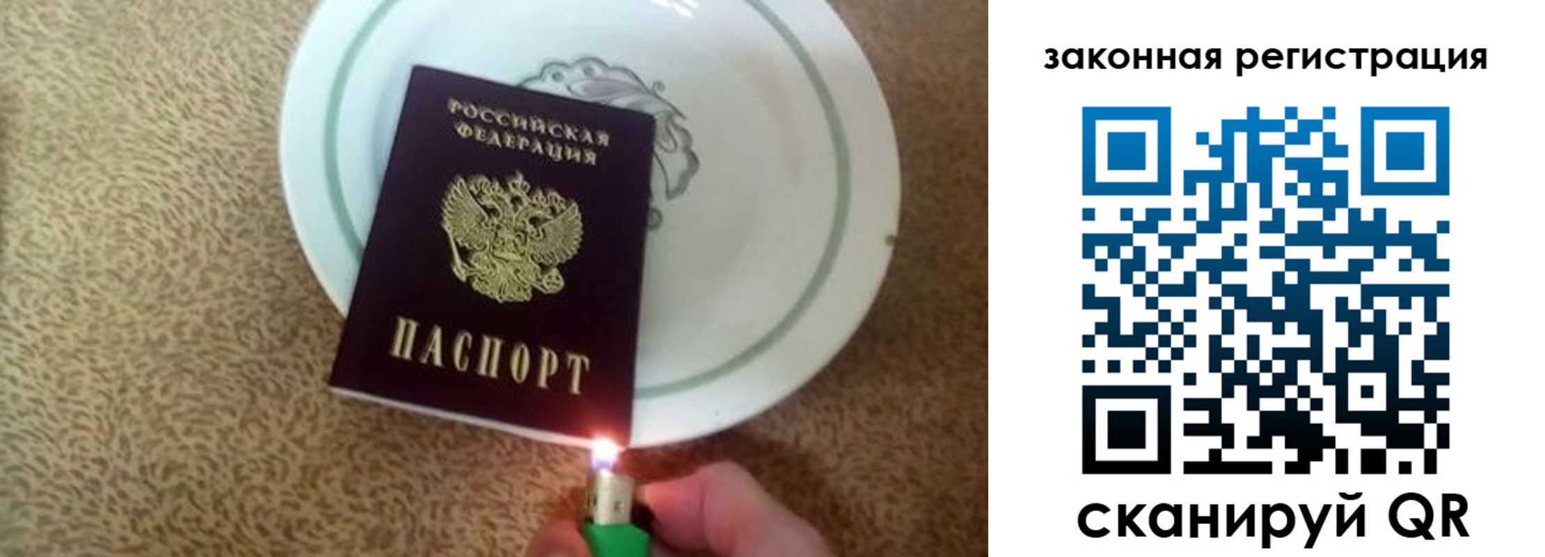 прописка от собственника в Нововоронеже
